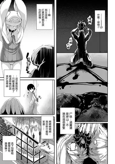 第69頁圖
