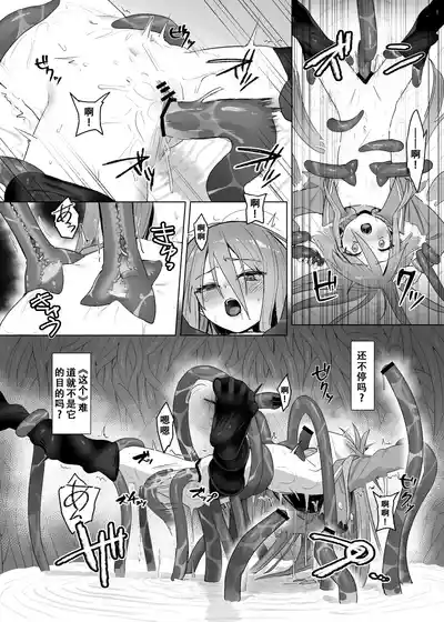 第21頁 封面 - HaSM.cc