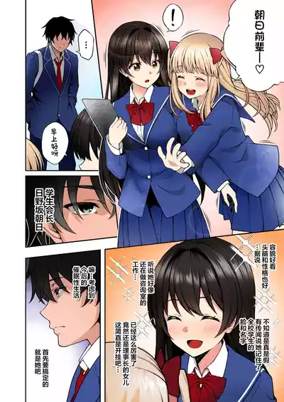 第49頁圖