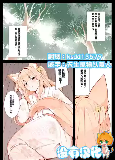 第1页图