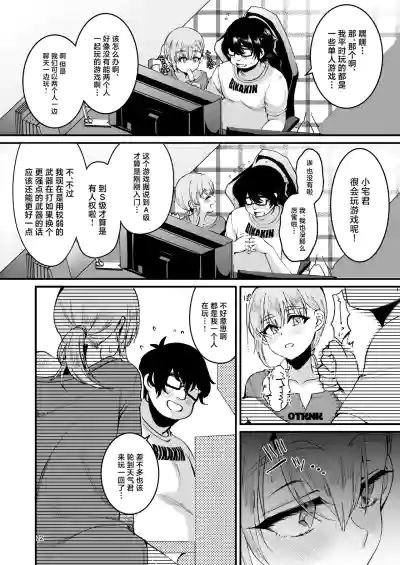 第21頁圖