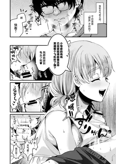 第9頁圖