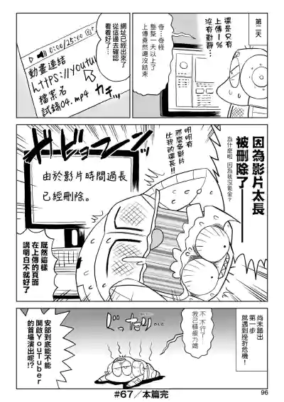 第101頁圖