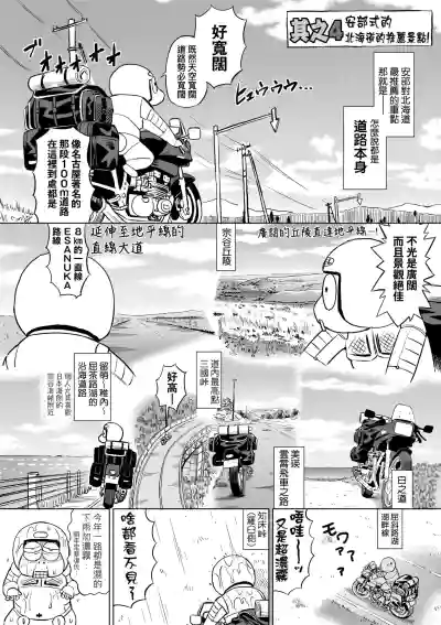 第109頁圖