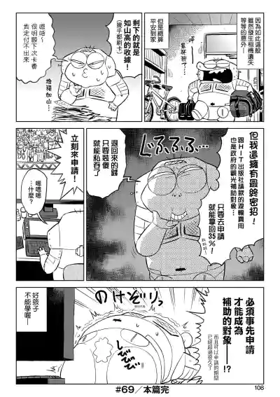 第113頁圖