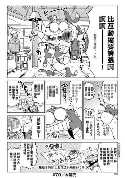 第121頁圖