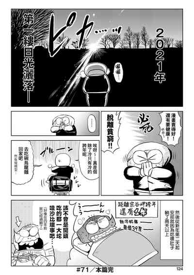 第129頁圖