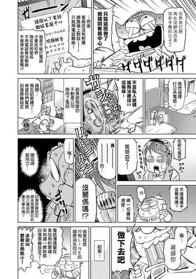 第133頁圖