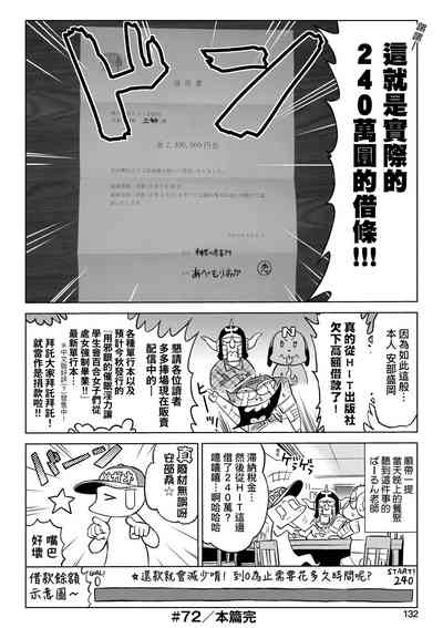 第137頁圖