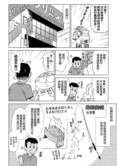 第141頁圖