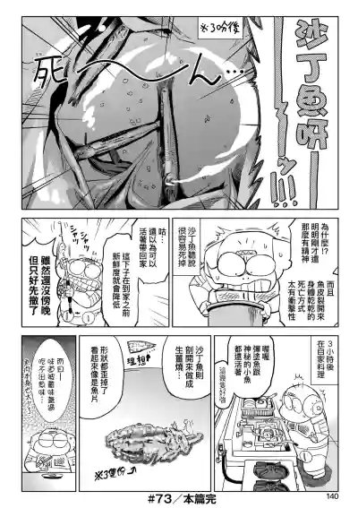 第145頁圖