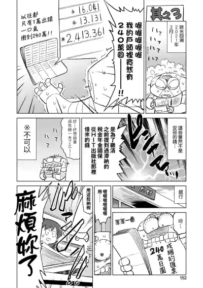第157頁圖