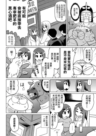 第21頁圖