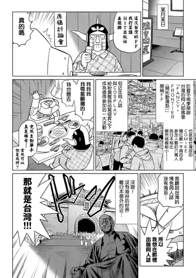 第25頁圖