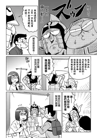 第29頁圖