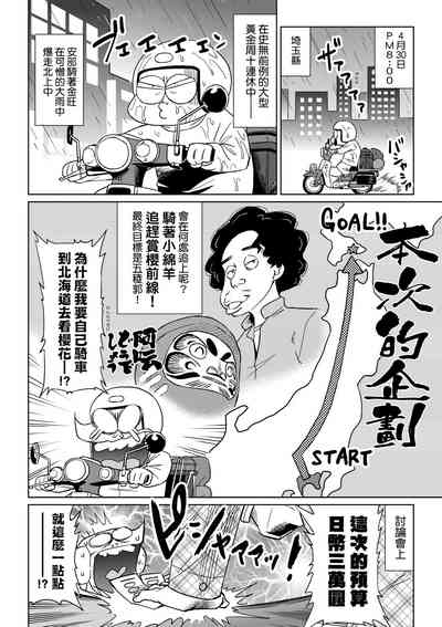 第33頁圖