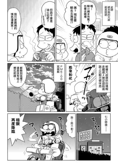 第37頁圖