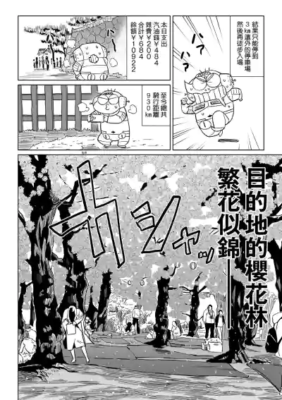 第41頁圖