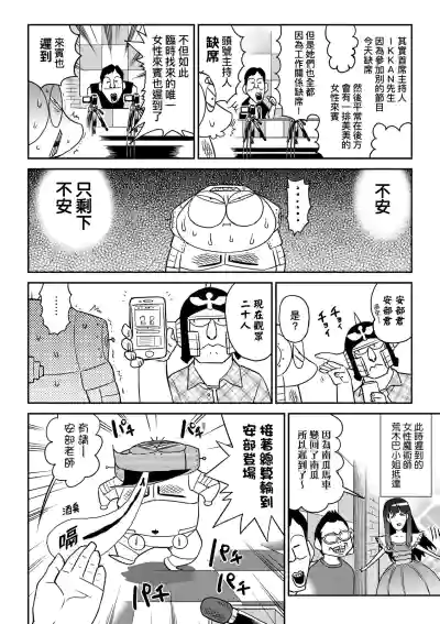 第49頁圖