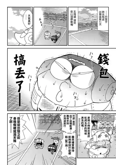 第53頁圖
