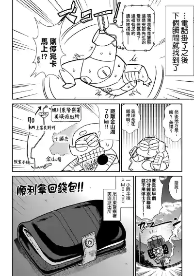 第57頁圖