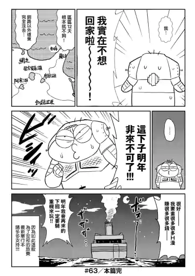 第61頁圖