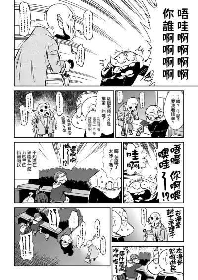 第65頁圖