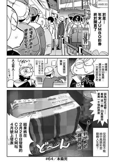 第69頁圖