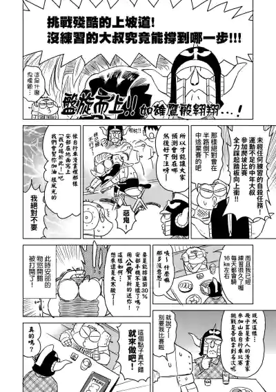 第73頁圖