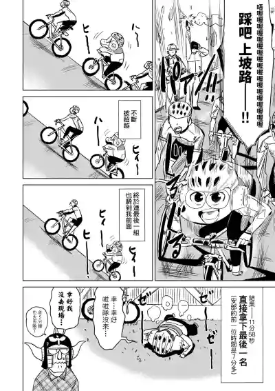 第77頁圖