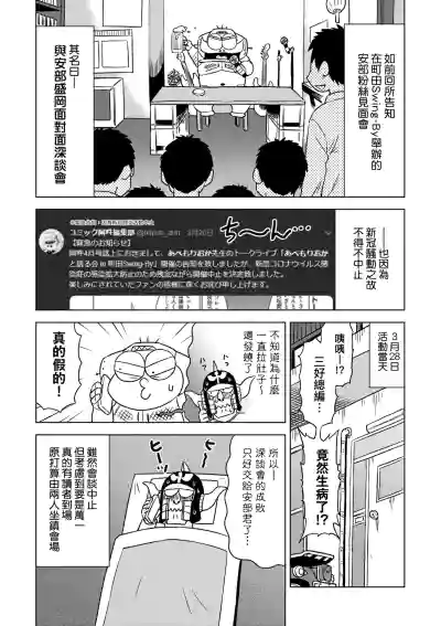第81頁圖