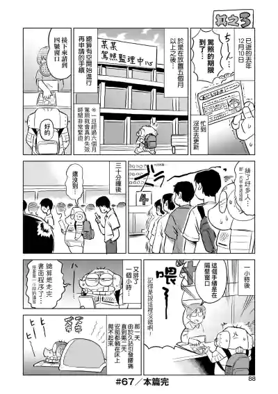 第93頁圖
