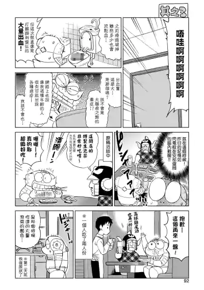 第97頁圖