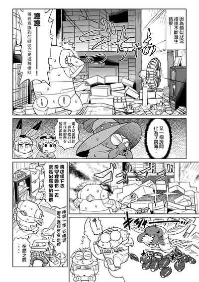 第9頁圖