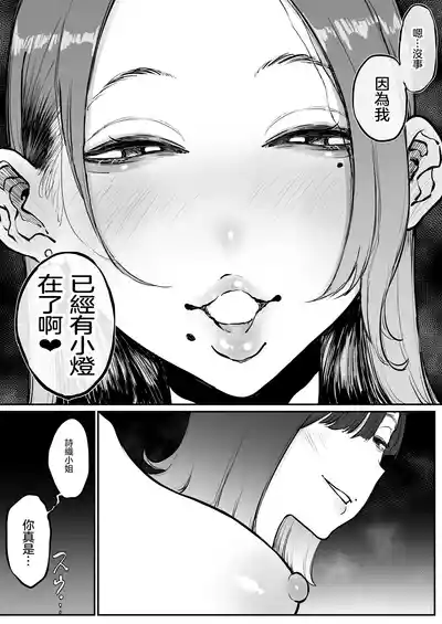 第61頁圖