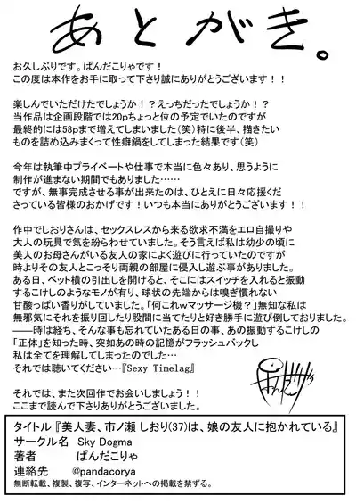 第65頁圖