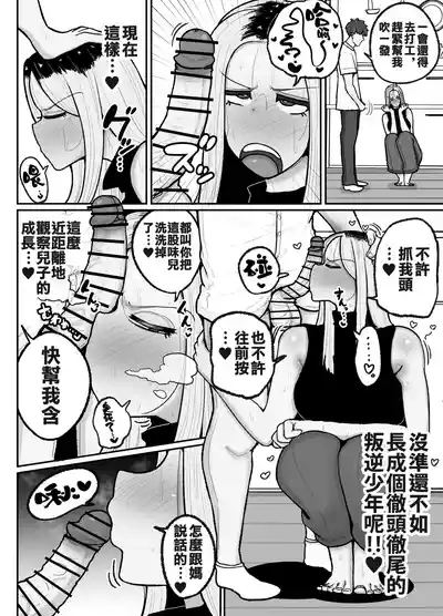第13页图