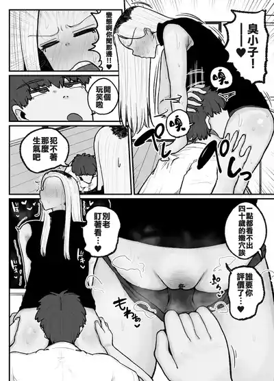 第17页图