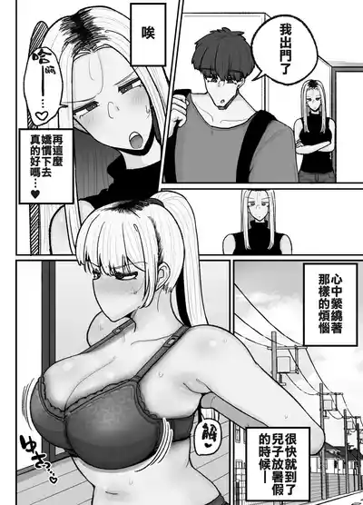 第21页图