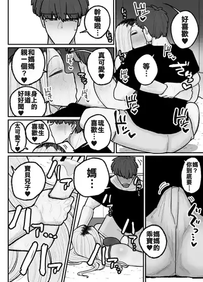 第37页图