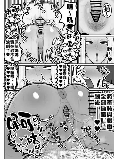 第53页图