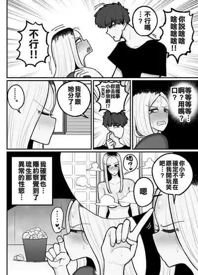 第5页图