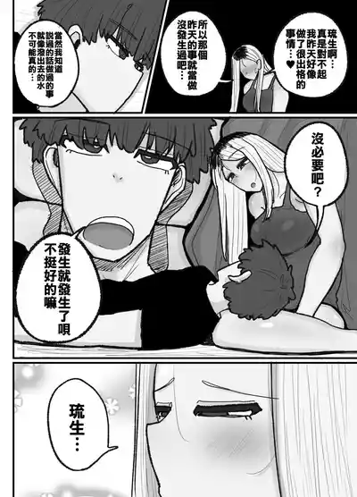 第61页图