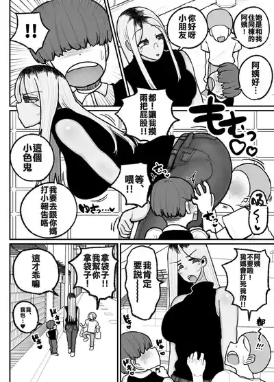 第9页图