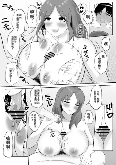 第13頁圖
