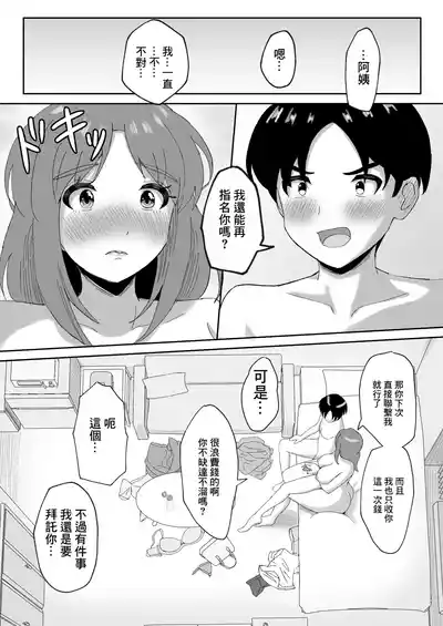 第33頁圖