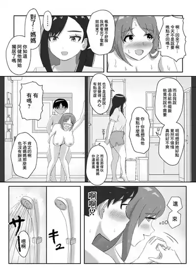 第49頁圖
