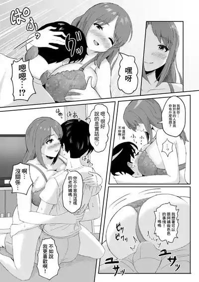 第9頁圖