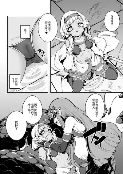 第9页 封面 - HaSM.cc
