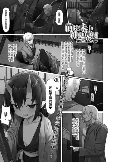 第1頁圖